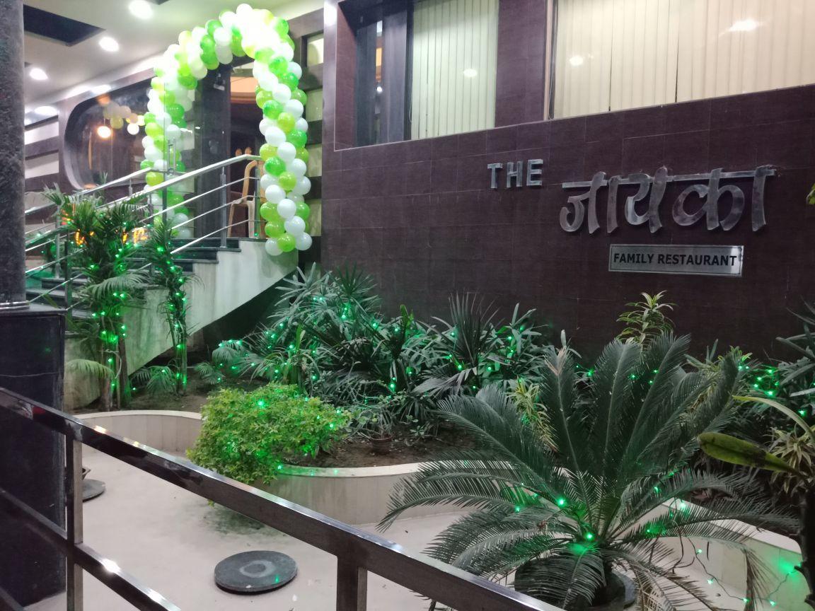 City Surya Gaya Exterior photo